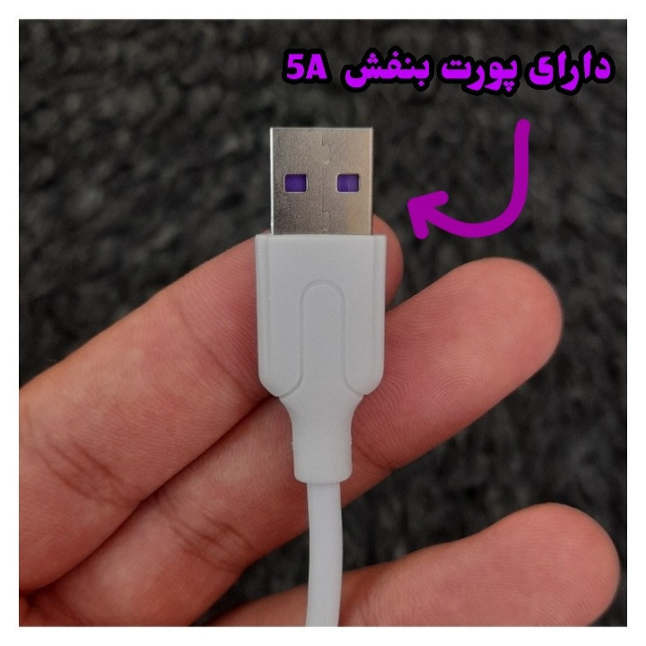 کابل تبدیل USB به microUSB مدل ORGINAL SUPER FAST CHARGE 5A طول 1 متر