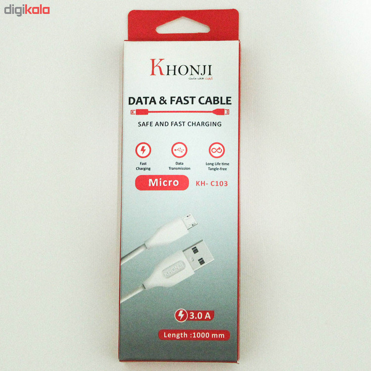 کابل تبدیل USB به microUSB خنجی مدل Superfastshaeje2 طول 1 متر