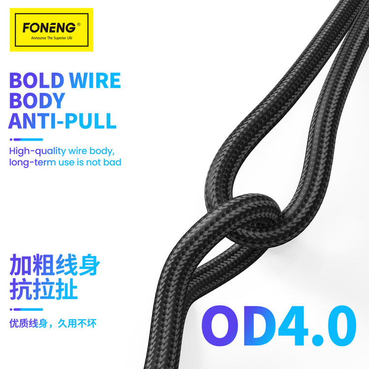 کابل تبدیل USB به Microusb فوننگ مدل X83 FAST CHARGE طول 1 متر