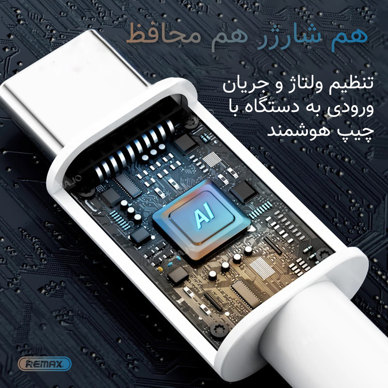 کابل تبدیل USB به USB-C مدو مدل fast charge طول 1 متر