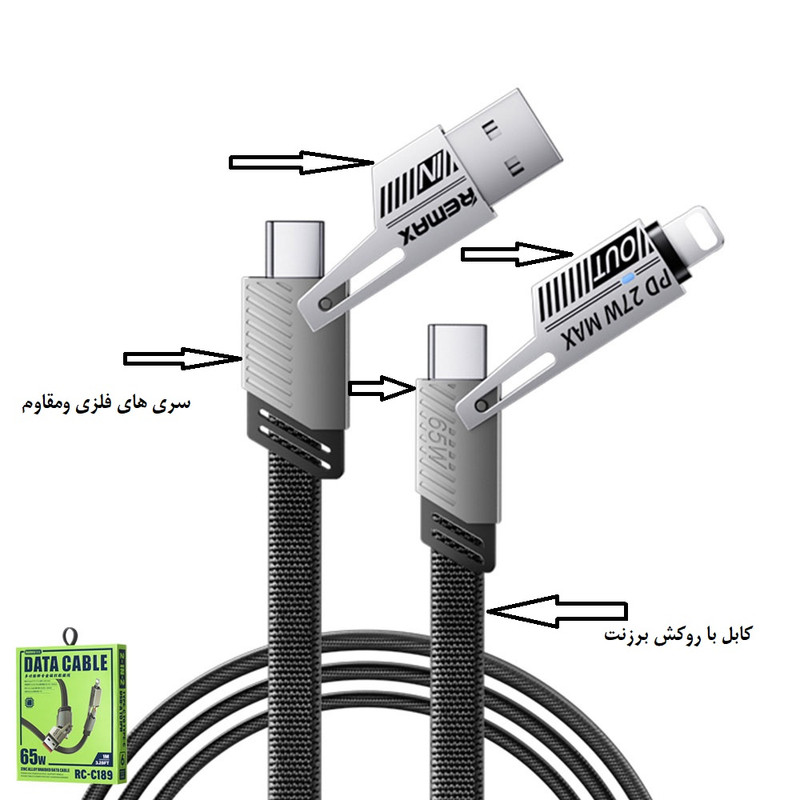 کابل تبدیل USB-C / USB به USB-C / لایتنینگ مدل RC-C189 طول 1 متر