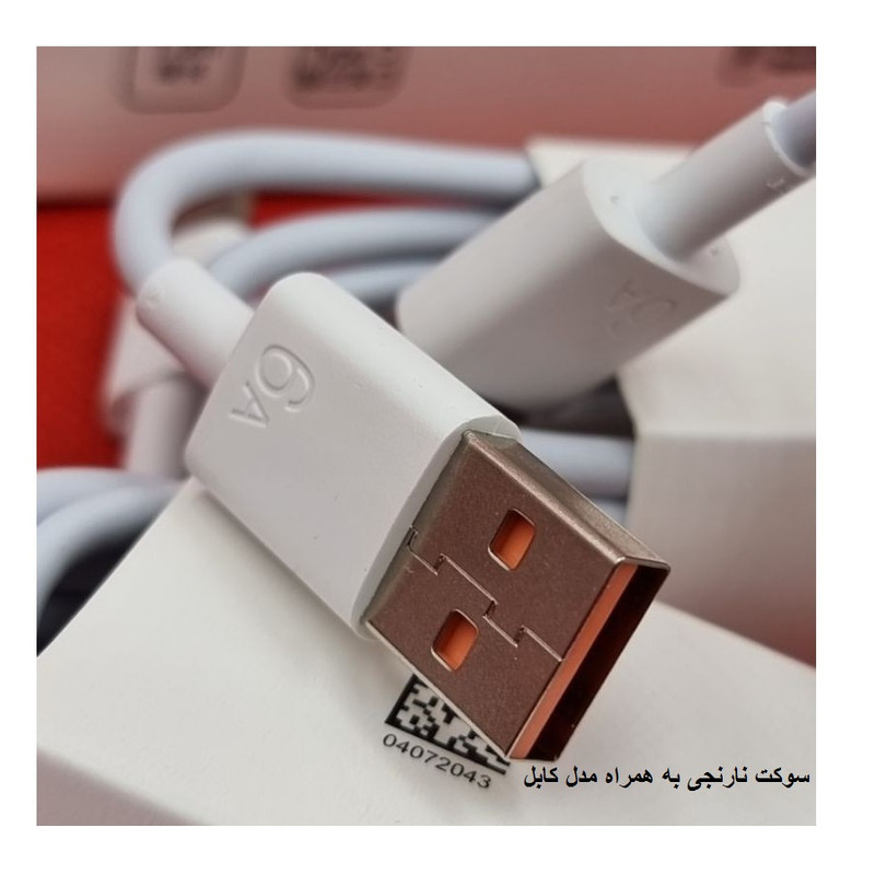 کابل تبدیل USB به USB-C مدل 6A طول 1 متر