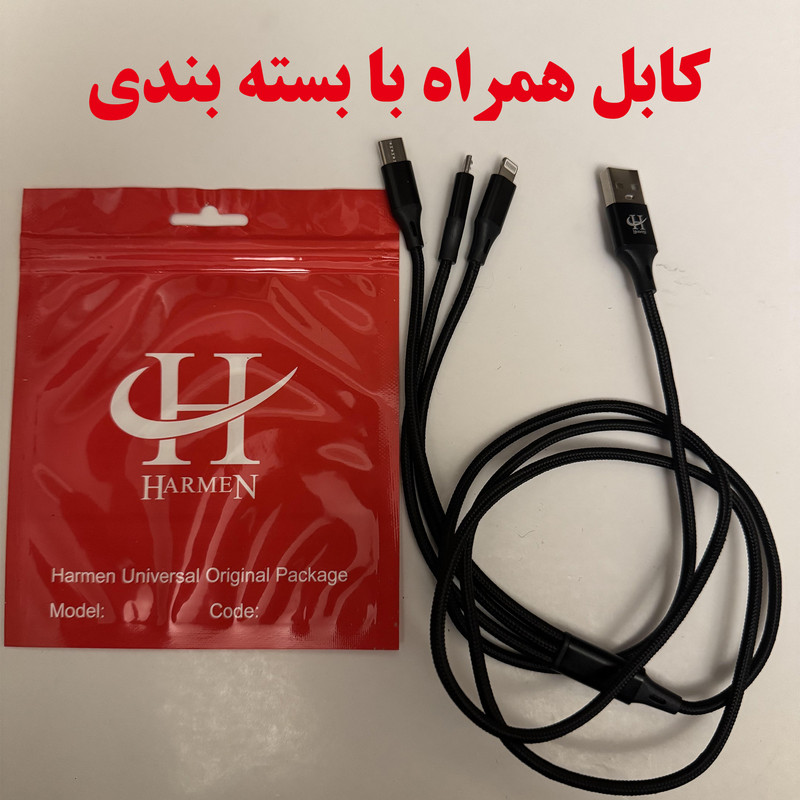 کابل تبدیل USB به microUSB/لایتنینگ/USB-C هارمن مدل ONLY CHARGE طول 1 متر