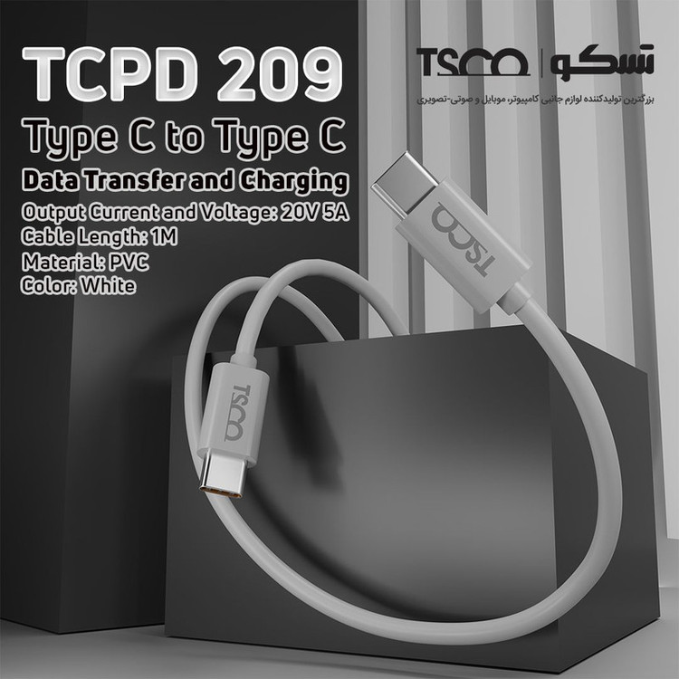 کابل تبدیل USB-C تسکو مدل TCPD 209 طول یک متر