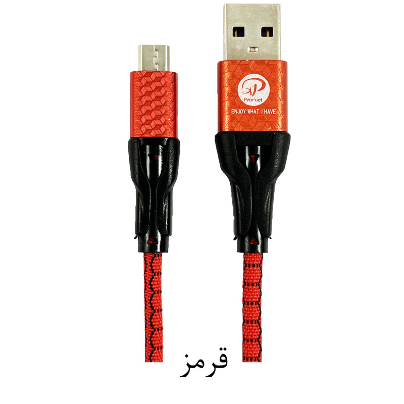 کابل تبدیل USB به MicroUSB ایکس پی پروداکت مدل XP-C222 FAST CHARGE طول 1 متر