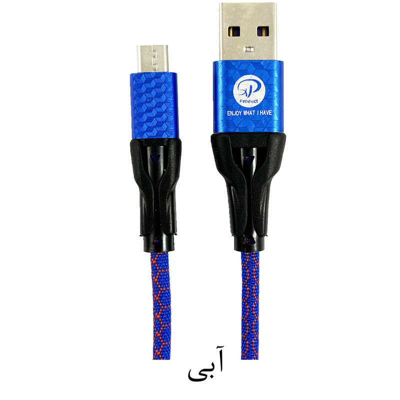 کابل تبدیل USB به MicroUSB ایکس پی پروداکت مدل XP-C222 FAST CHARGE طول 1 متر