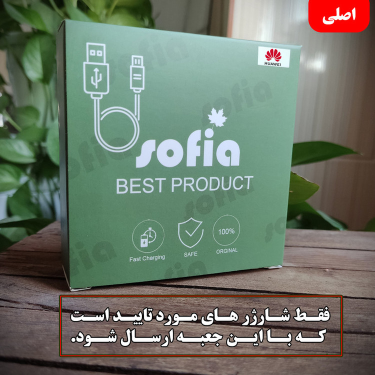کابل تبدیل USB به MICROUSB هوآوی مدل FAST طول 1 متر