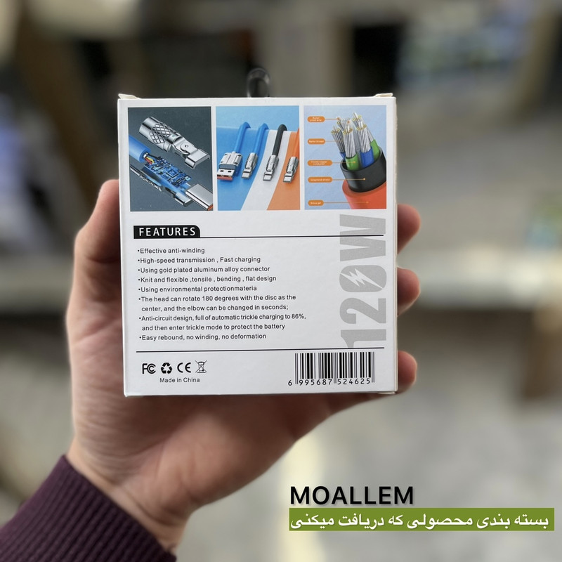 کابل تبدیل USB به USB-C معلم مدل Super-fast-6A طول 1.5 متر