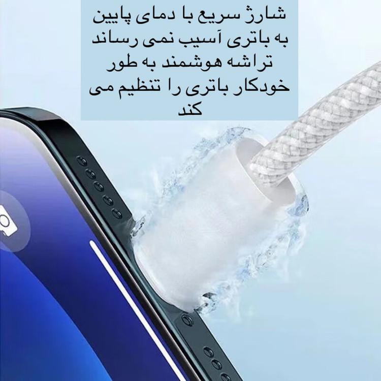 کابل USB-C مدل C1 به طول 1 متر