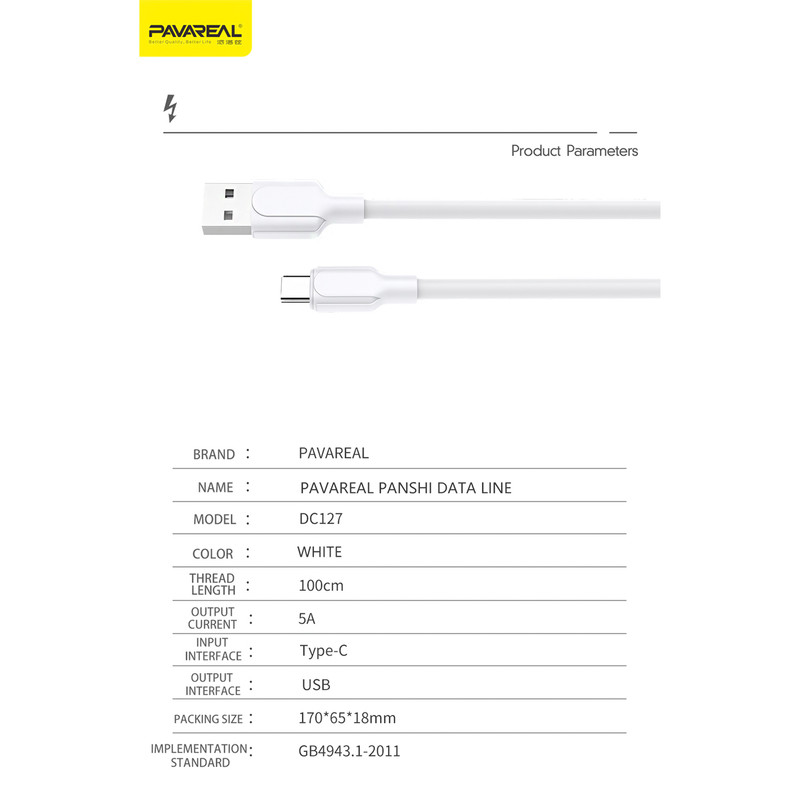 کابل تبدیل USB به MicroUSB مدل DC-125 طول 1 متر