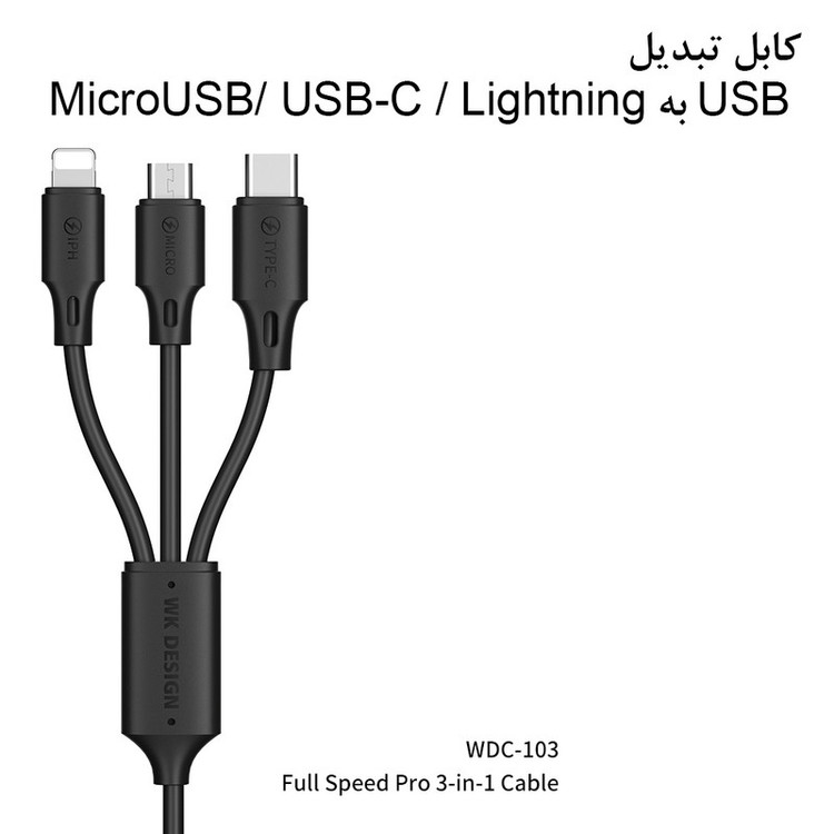 کابل تبدیل USB به Micro-USB / USB-C / لایتنینگ ویکام مدل 103 طول 1 متر