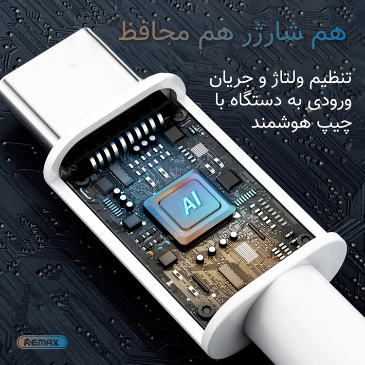 کابل تبدیل USB به USB-C مدل CHARGE SYNC fast5A طول 1 متر