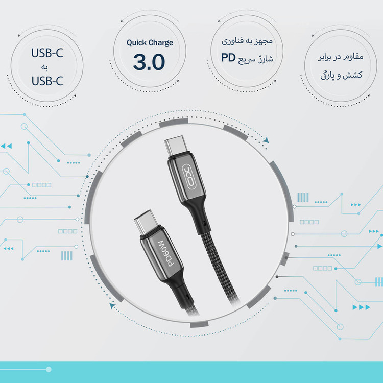 کابل تبدیل USB-C به USB-C ایکس او مدل Q-180B طول 1 متر