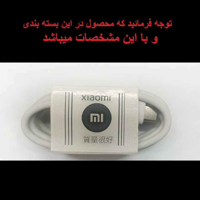 کابل تبدیل USB به USB-C مدل FAST طول 1 متر