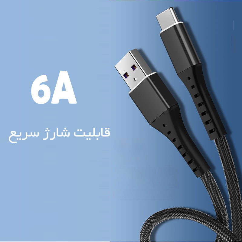 کابل تبدیل USB به USB-C مدل D`HARD به طول 1.2 متر