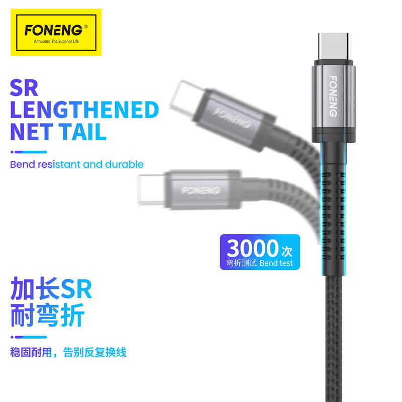 کابل تبدیل USB به USB-C فوننگ مدل X83 FAST CHARGE طول 1 متر