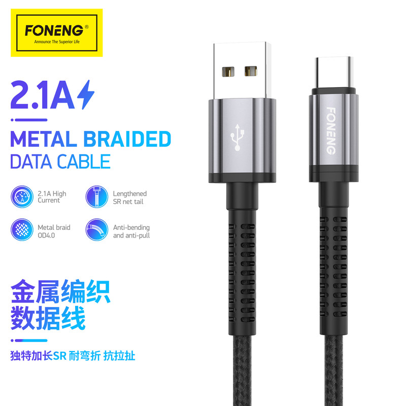 کابل تبدیل USB به USB-C فوننگ مدل X83 FAST CHARGE طول 1 متر