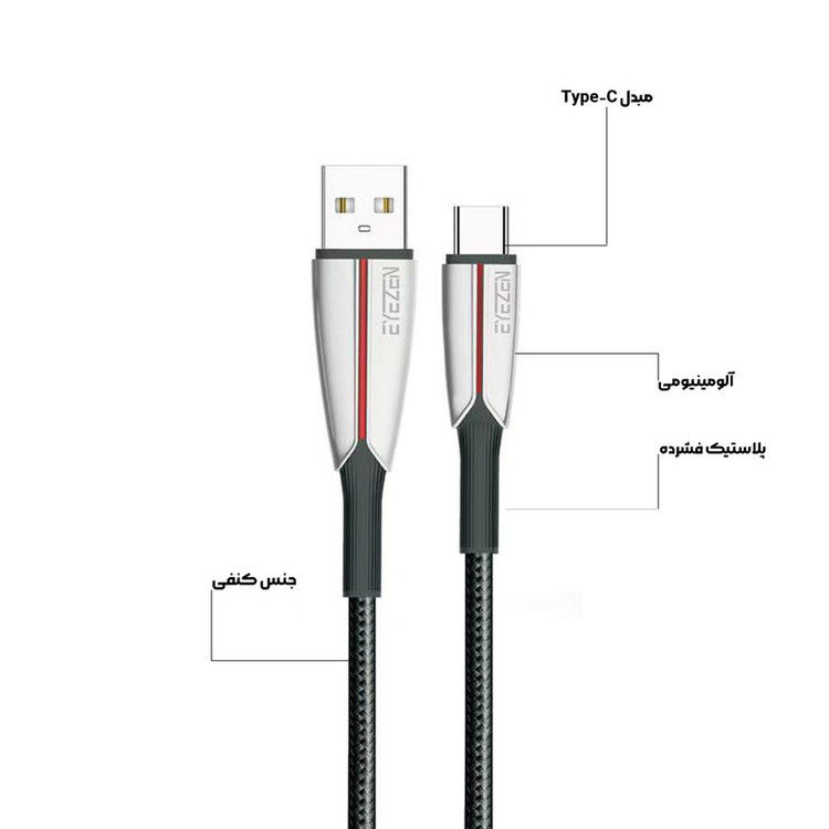 کابل تبدیل USB به USB-C اِیزن مدل EC-4 Fast Charge طول 1 متر