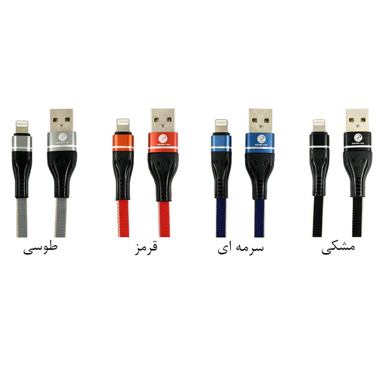 کابل تبدیل USB به لایتنینگ ایکس پی پروداکت مدل XP-C218 CHARGE DATA طول 1 متر