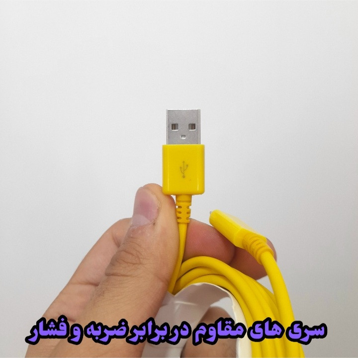 کابل تبدیل USB به microUSB اچ اند ام مدل DRAGON SUPER FAST CHARGE 2 طول 2 متر