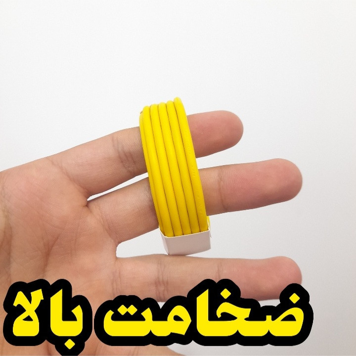 کابل تبدیل USB به microUSB اچ اند ام مدل DRAGON SUPER FAST CHARGE 2 طول 2 متر