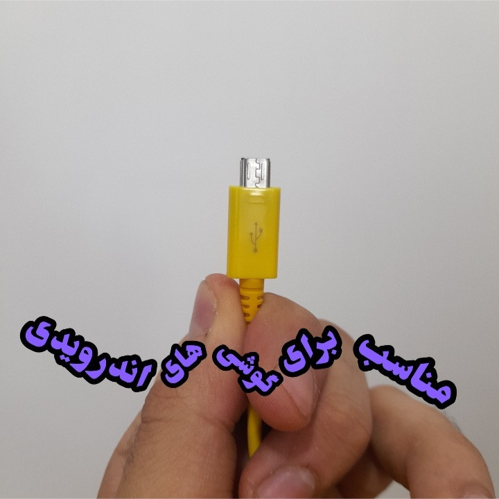 کابل تبدیل USB به microUSB اچ اند ام مدل DRAGON SUPER FAST CHARGE 2 طول 2 متر