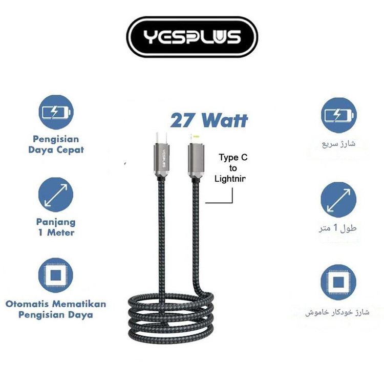 کابل تبدیل USB-C به لایتنینگ یس پلاس مدل FAST CHARGE 27W طول 1 متر