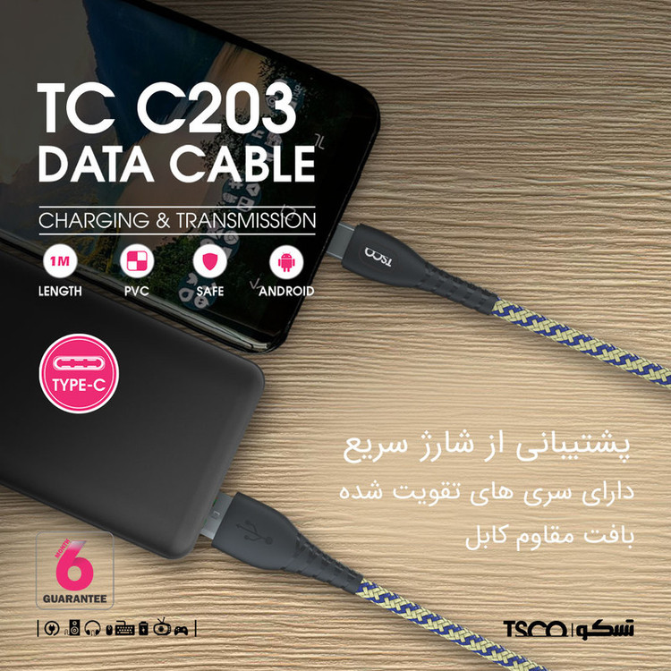 کابل تبدیل USB به USB-C تسکو مدل TCC203 طول 1 متر