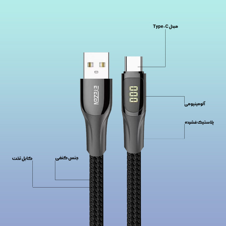 کابل تبدیل USB به USB-C اِیزن مدل Digital HD EC-2 Fast Charge طول 1 متر