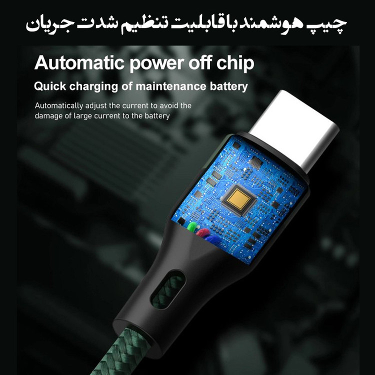 کابل تبدیل USB به USB-C سوموس تل مدل FAST CHARGE BW12 طول 1 متر