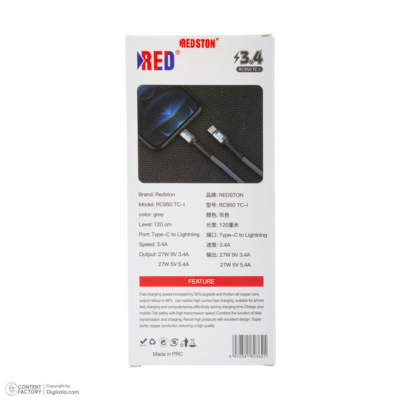 کابل تبدیل USB-C به لایتنینگ رد استون مدل RC950TC-L طول 1.2 متر