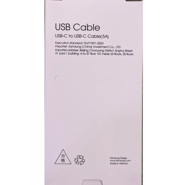 کابل USB-C مدل EP-DN980 طول 1 متر