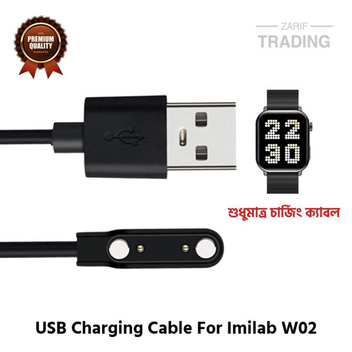 کابل شارژ تنکیو مدل 10Q-W02 مناسب برای ساعت هوشمند شیائومی IMILAB W02