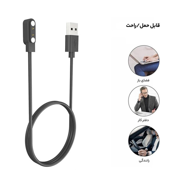 کابل شارژ راینو مدل R-Chatge مناسب برای ساعت هوشمند میبرو T1 / T2