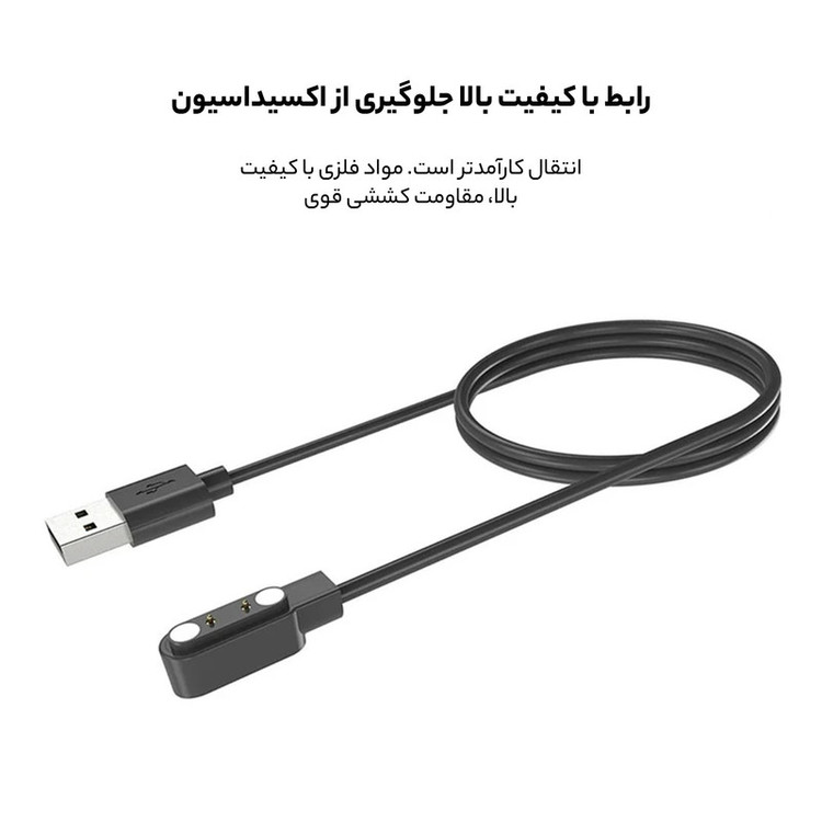 کابل شارژ راینو مدل R-Chatge مناسب برای ساعت هوشمند میبرو T1 / T2