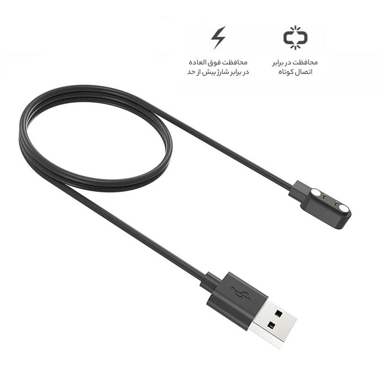 کابل شارژ راینو مدل Chaer مناسب برای ساعت هوشمند ایمیلب W13