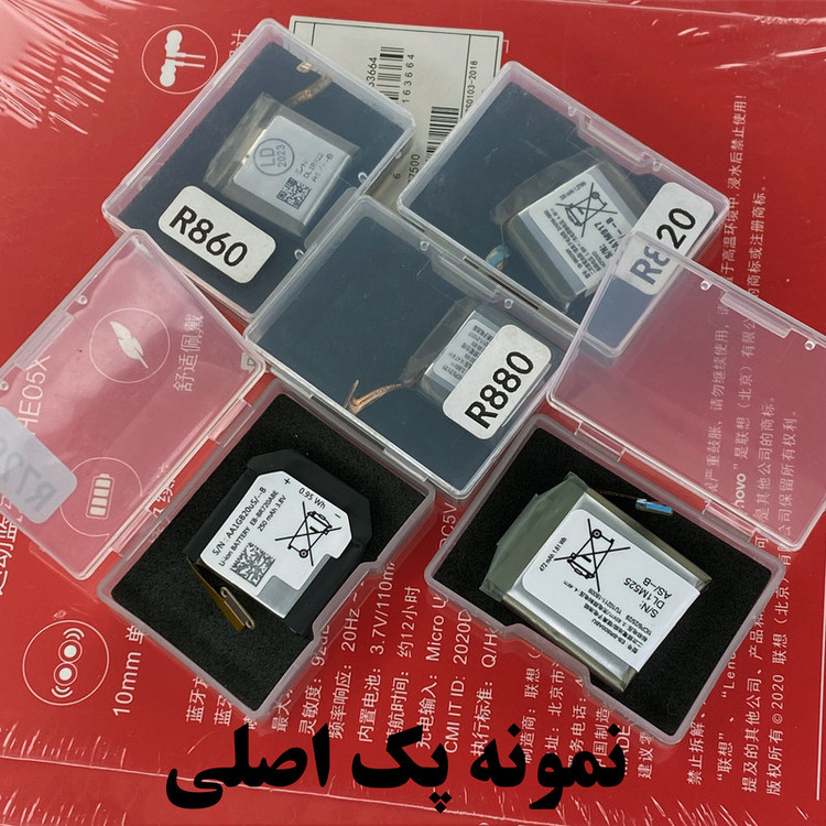 باتری ساعت هوشمند مدل EB-BR880ABE مناسب برای ساعت هوشمند سامسونگ Galaxy Watch 4 Classic M-R880