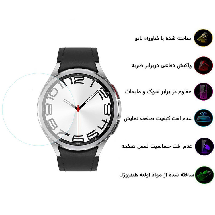 محافظ صفحه نمایش بوف مدل Hydrogel مناسب برای ساعت هوشمند سامسونگ Galaxy Watch 6 47mm