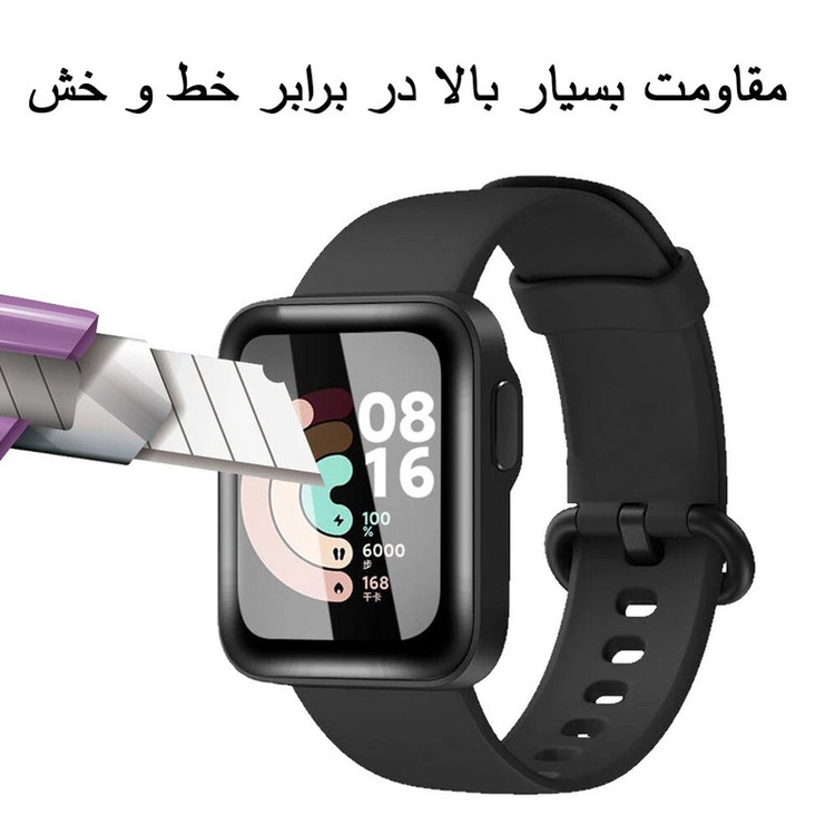 محافظ صفحه نمایش مدل MWL مناسب برای ساعت هوشمند شیائومی Mi Watch Lite
