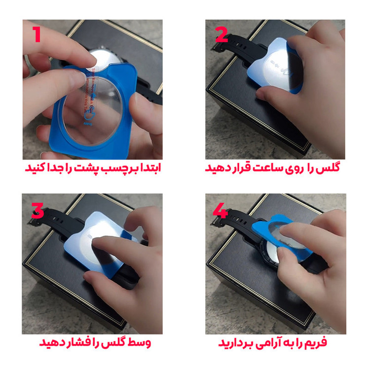 محافظ صفحه نمایش شیشه ای بادیگارد مدل Frame مناسب برای ساعت هوشمند سامسونگ Galaxy Watch 7 40 mm