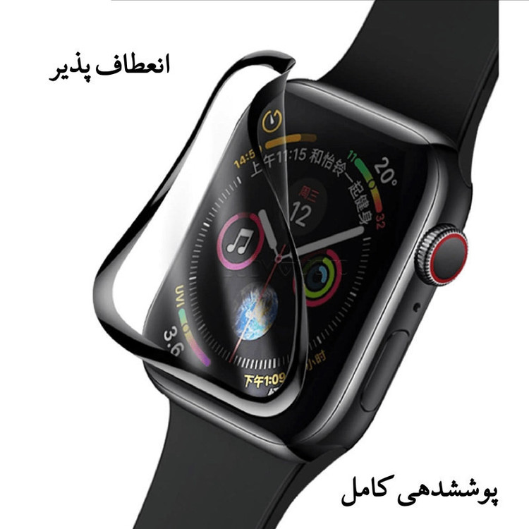 محافظ صفحه نمایش نانو اسپایدر مدل WTCH-S مناسب برای ساعت هوشمند سامسونگ Galaxy watch 5 40mm