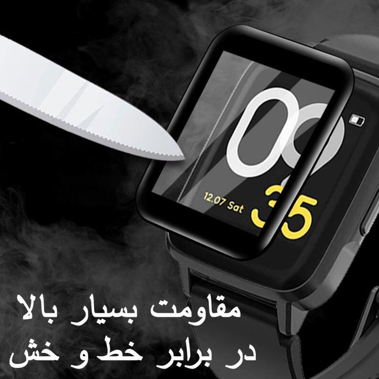 محافظ صفحه نمایش نانو اسپایدر مدل WTCH-S مناسب برای ساعت هوشمند سامسونگ Galaxy watch 5 40mm