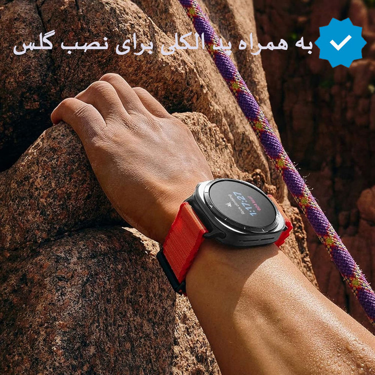 محافظ صفحه نمایش شیشه ای واچ من مدل SH-WM مناسب برای ساعت هوشمند سامسونگ Galaxy watch Ultar 47 mm بسته دو عددی
