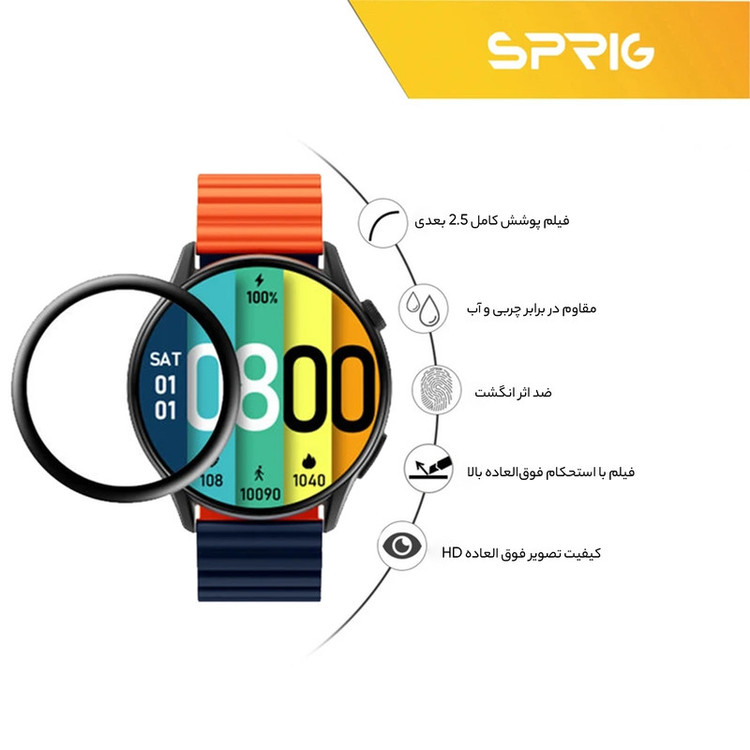 محافظ صفحه نمایش نانو اسپریگ مدل SPG مناسب برای ساعت هوشمند شیائومی Kieslect Kr Pro