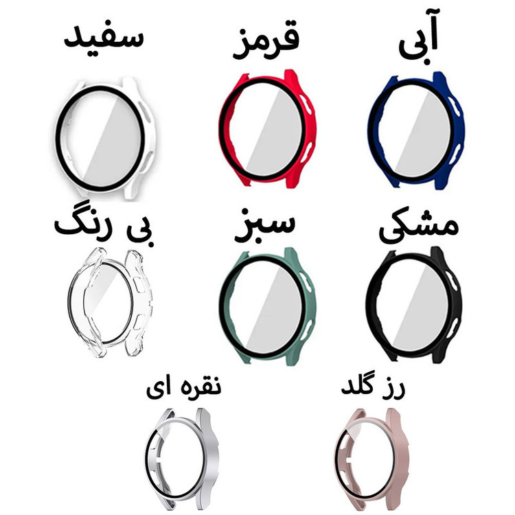 کاور اسپایدر مدل COVGLS مناسب برای ساعت هوشمند سامسونگ Galaxy Watch 4 44mm / Watch 5 44mm به همراه محافظ صفحه نمایش