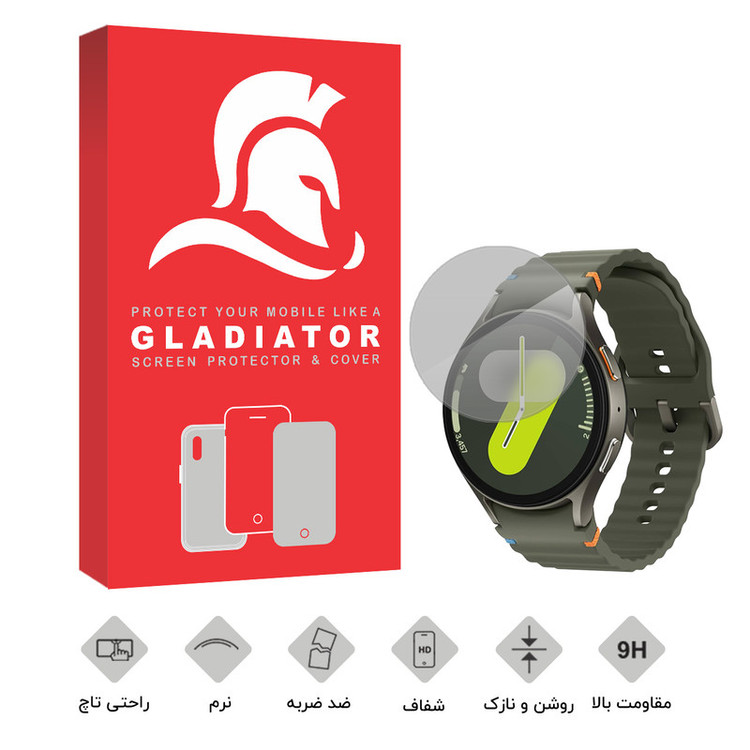 محافظ صفحه نمایش گلادیاتور مدل GWL1000 مناسب برای ساعت هوشمند سامسونگ Galaxy Watch 7 44mm