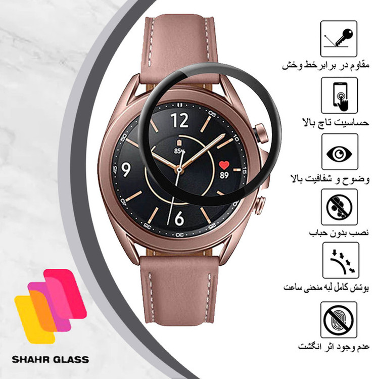 محافظ صفحه نمایش شهر گلس مدل PMMAWSH مناسب برای ساعت هوشمند سامسونگ Galaxy Watch 3 41 mm