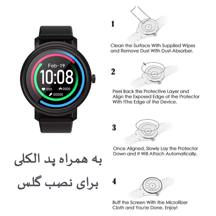 محافظ صفحه نمایش نانو واچ من مدل pmma-WM مناسب برای ساعت هوشمند سامسونگ Galaxy Watch 4/5/6/7 سایز 44 میلی متری