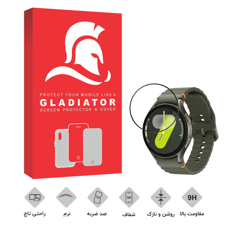 محافظ صفحه نمایش گلادیاتور مدل GWP1000 مناسب برای ساعت هوشمند سامسونگ Galaxy Watch 7 44mm