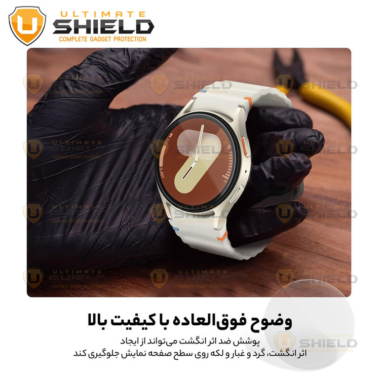محافظ صفحه نمایش شیشهای آلتیمیت شیلد مدل Glass-UL مناسب برای ساعت هوشمند سامسونگ Galaxy Watch 7 40mm بسته سه عددی